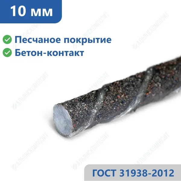 Стеклопластиковая арматура 10 мм в Туле