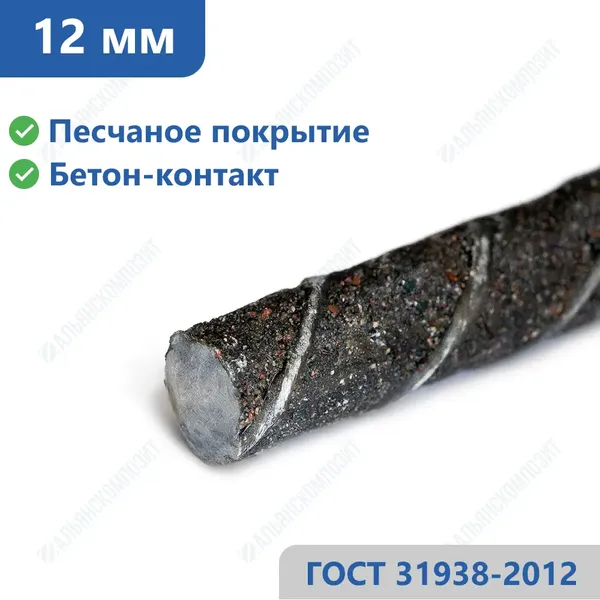 Стеклопластиковая арматура 12 мм в Туле